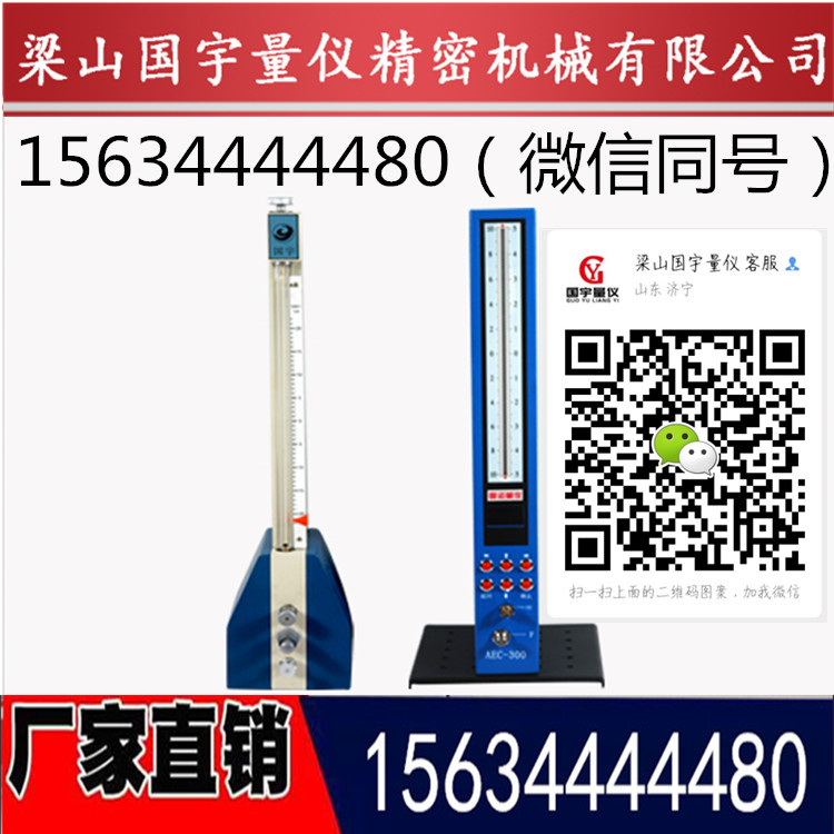 國宇量?jì)x與您淺談氣動(dòng)量?jì)x是否是不接觸式測量法？
