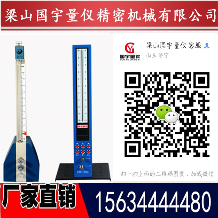 氣電量?jì)x介紹以及操作方法有哪些？