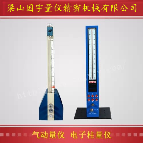 南通氣電量?jì)x如何調整，南通氣動(dòng)量?jì)x使用方法