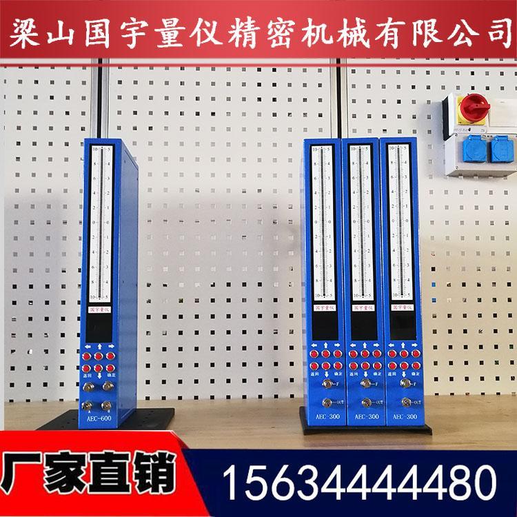 AEC-300數顯氣電量?jì)x使用說(shuō)明 浮標式氣動(dòng)量?jì)x使用說(shuō)明書(shū)