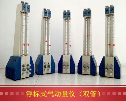 如何來(lái)正確保養氣動(dòng)量?jì)x